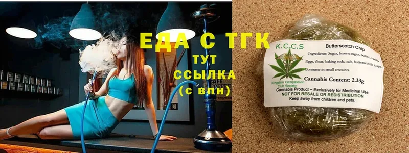 Canna-Cookies конопля  наркота  Абаза 